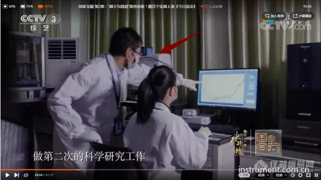 良心综艺《国家宝藏》火炸天，科学仪器强势“植入”！