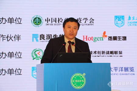 第九届中国国际食品安全技术论坛在南京召开