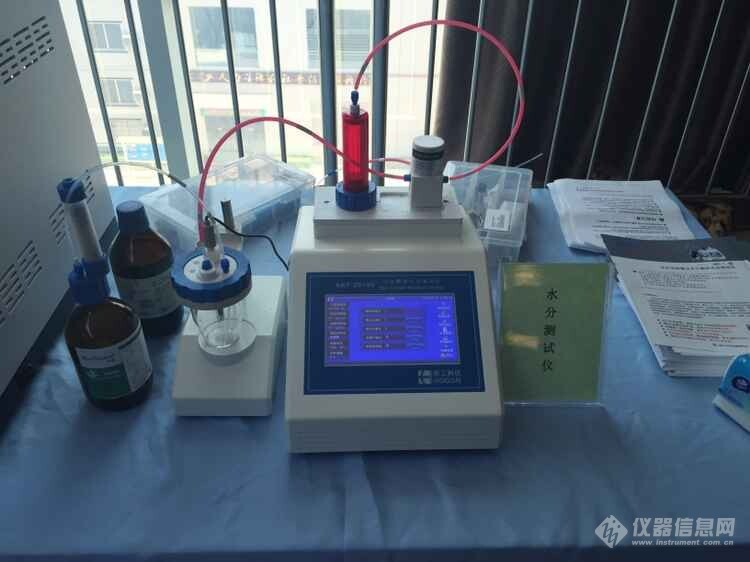 我公司在广东南雄精细化工园区举办产品推广会