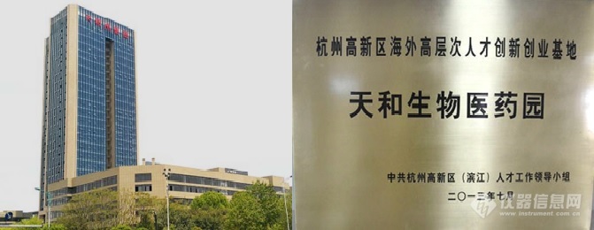 杭州亚慧生物科技---卡尔费休水分仪AKF-1型安