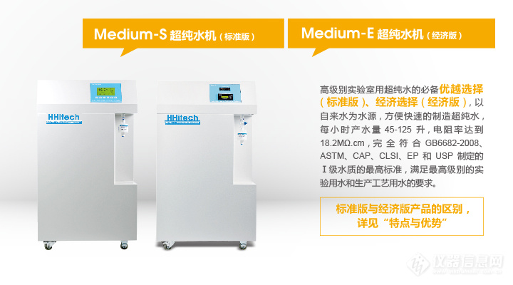 medium-s,e三级首页.jpg