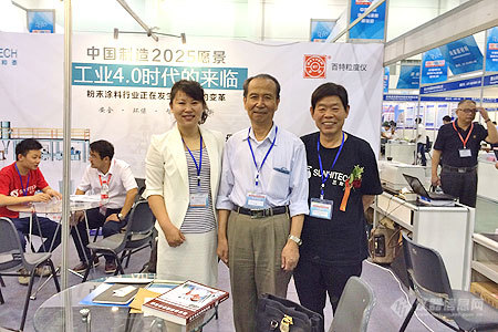 百特携新品仪器参加2016粉末涂料与涂装行业