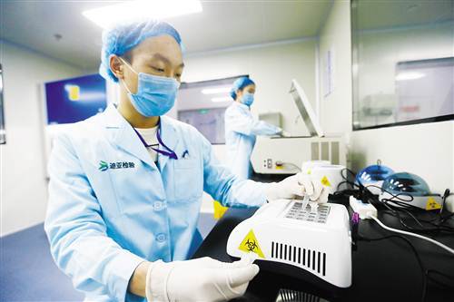 重庆市首家第三方医学检验机构运营_检测资讯