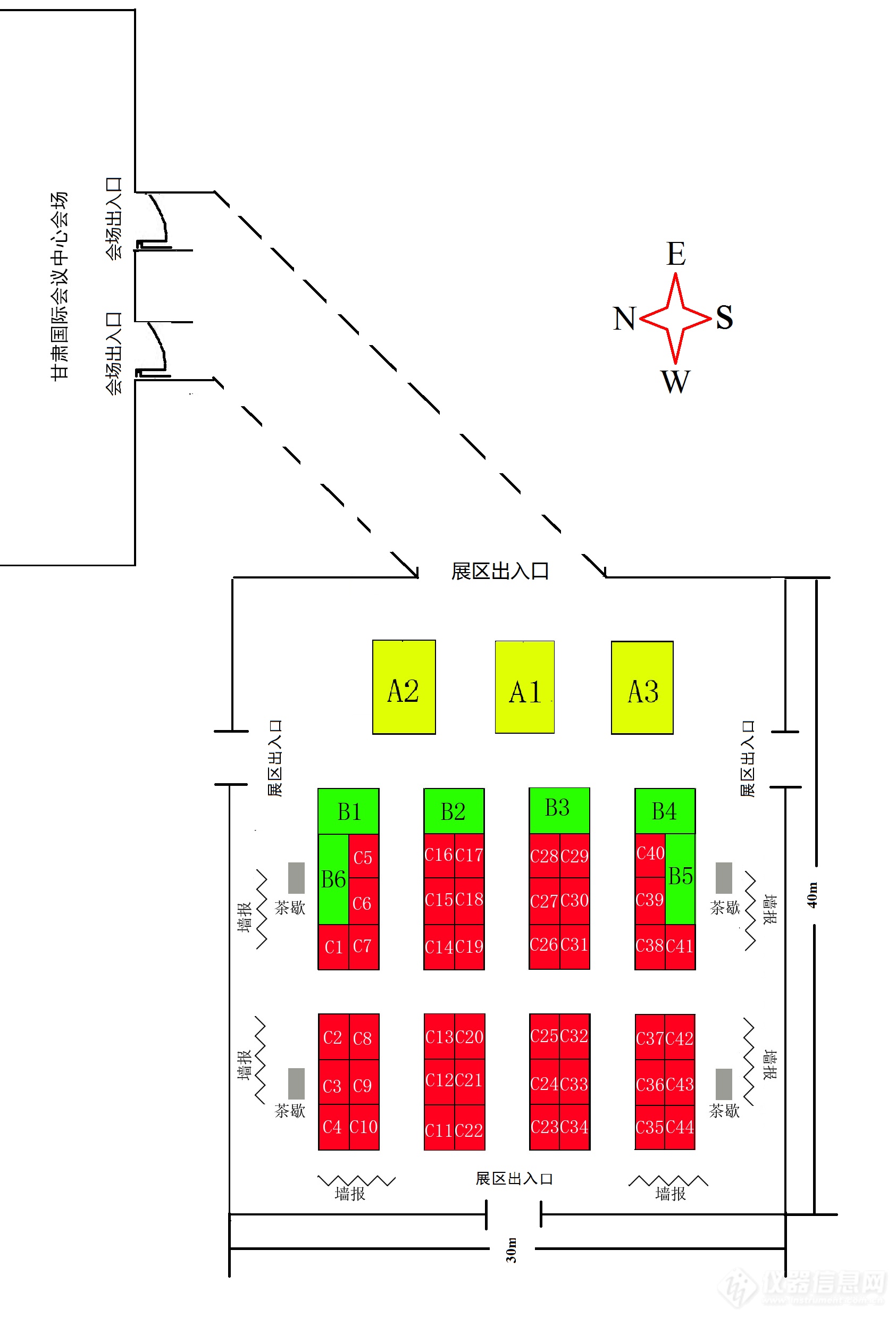 第21届全国色谱学术报告会及仪器展览会第三轮通知