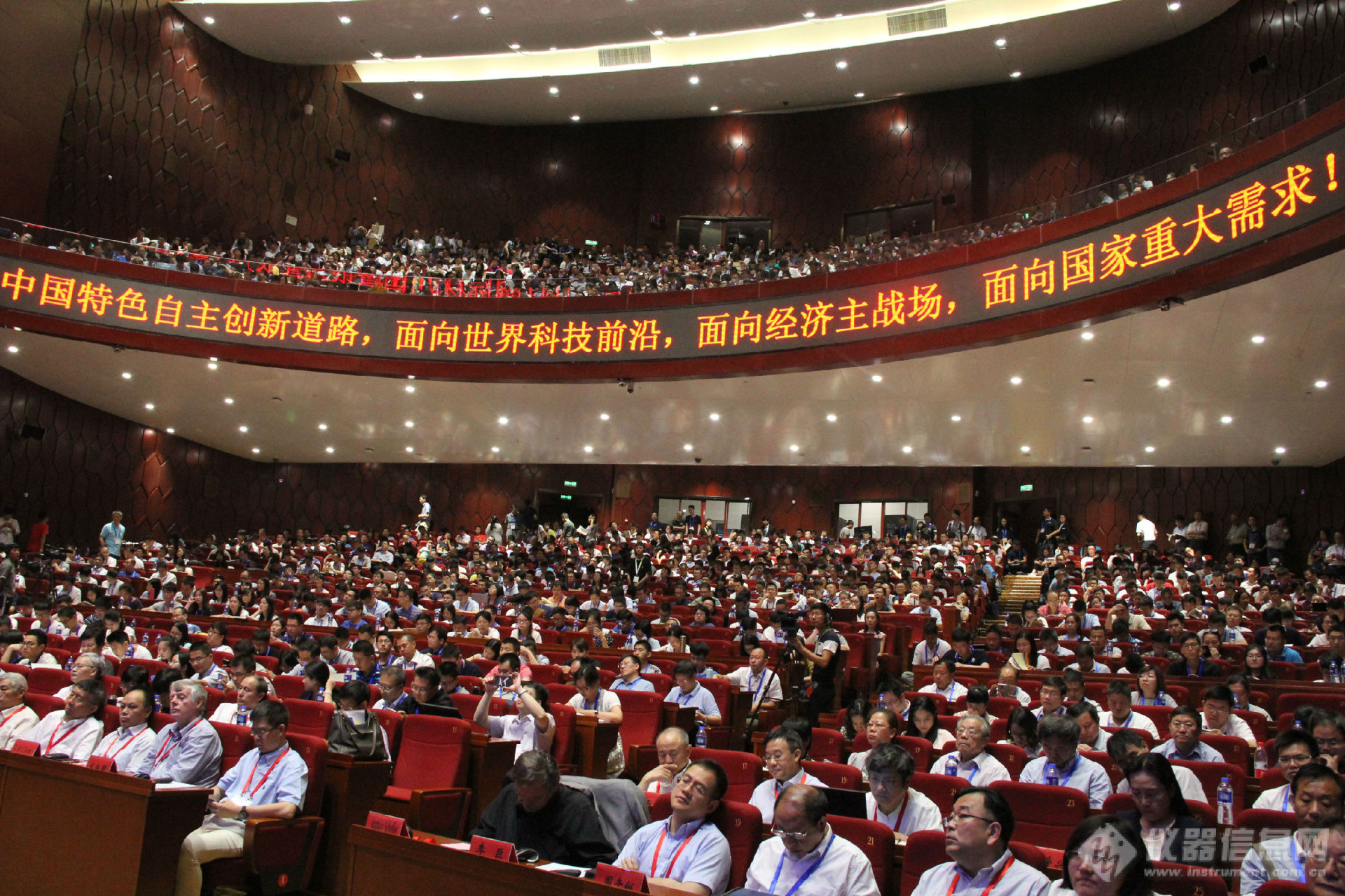 看中国材料大会在银川召开盛况
