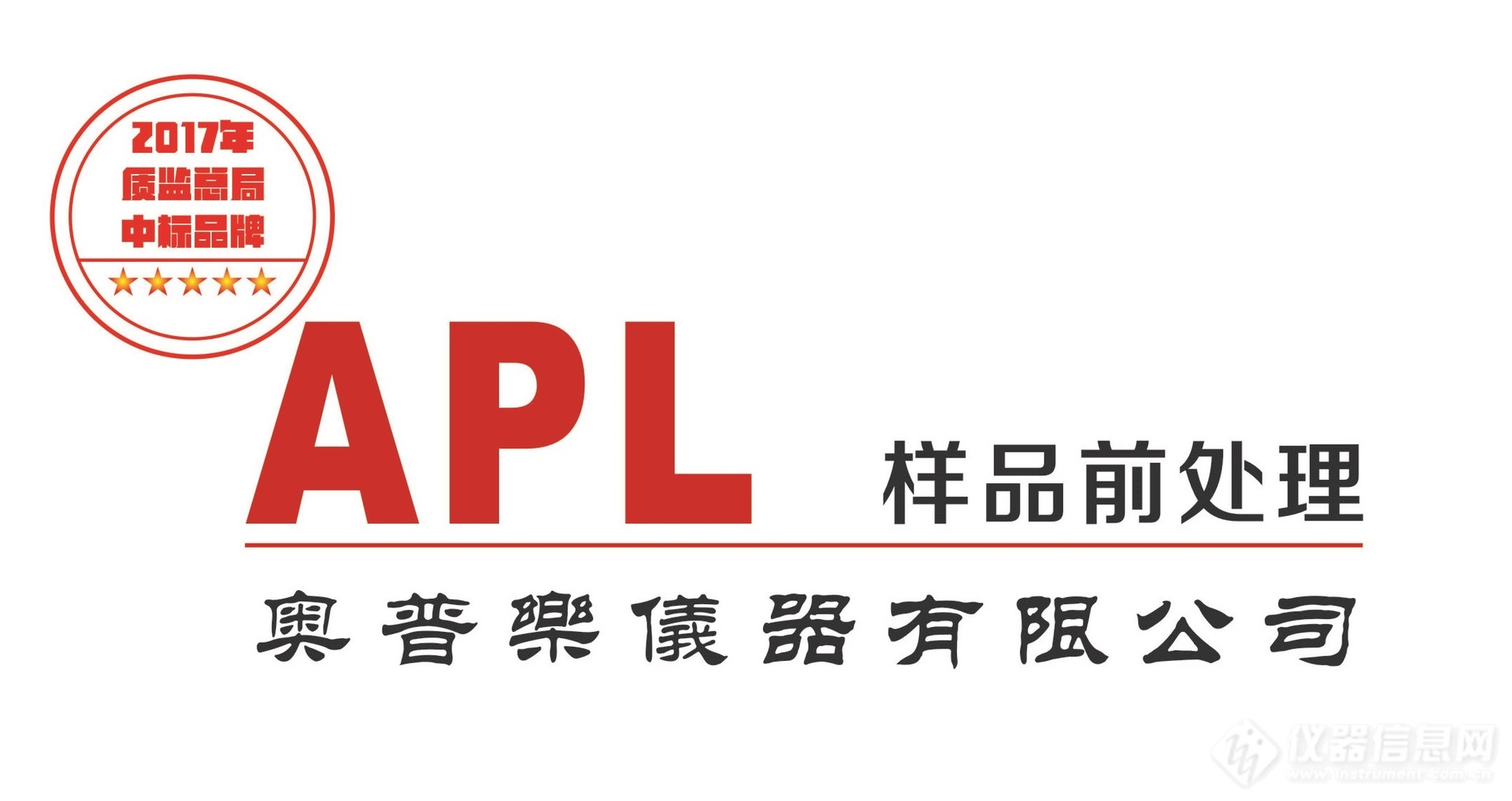 apl.jpg