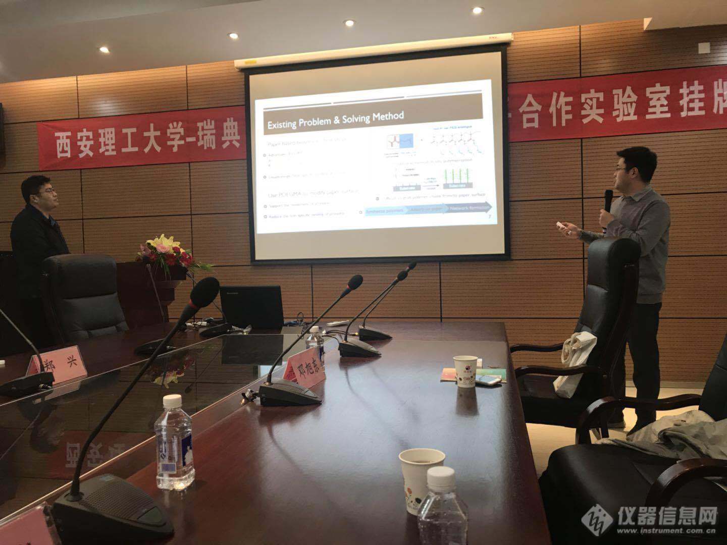 西安理工大学-瑞典百欧林石英晶体微天平合作