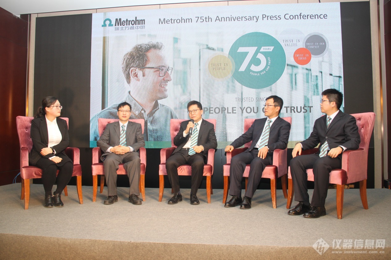 “以人为本，一丝不苟”的瑞士制造 ——瑞士万通成立75周年庆中国媒体见面会在京举行