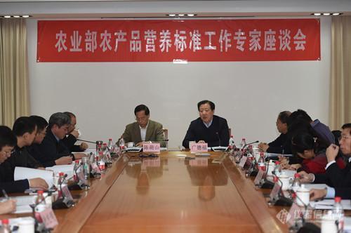 农业部农产品营养标准专家委员会在京成立 陈萌山任专委会主任委员