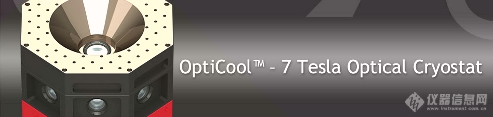 OptiCool1.png