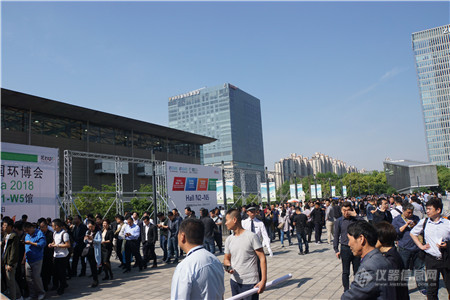 第十九届中国环博会开幕 1700余家环境与环保企业参展
