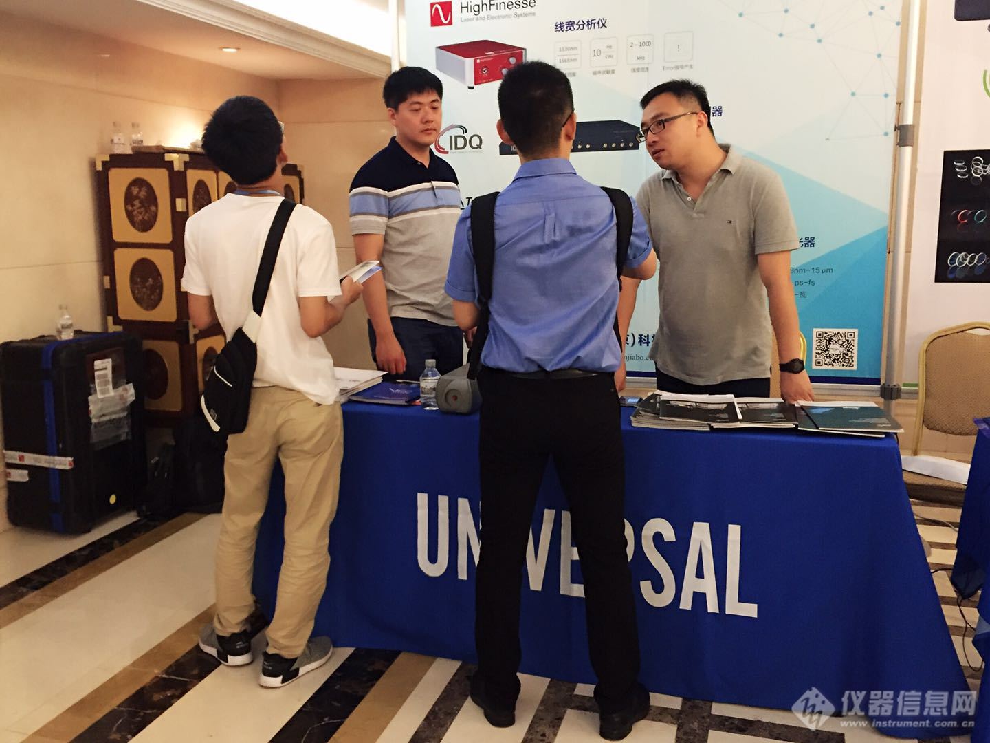 国际信息光学与光子学学术会议(CIOP 2018)在