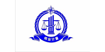 伟业计量线上研讨会8月27日uvs和aas光谱分析关键问题解析研讨会