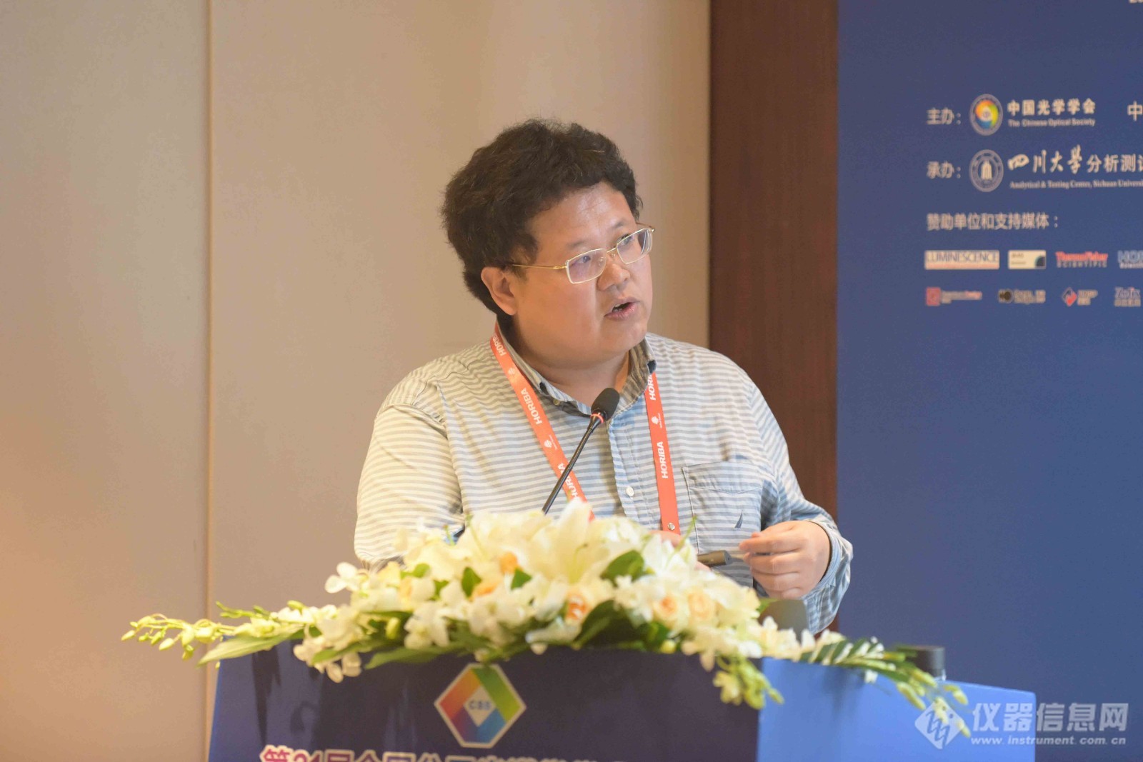 尽显新技术和青年风采——2020分子光谱会议分会场五