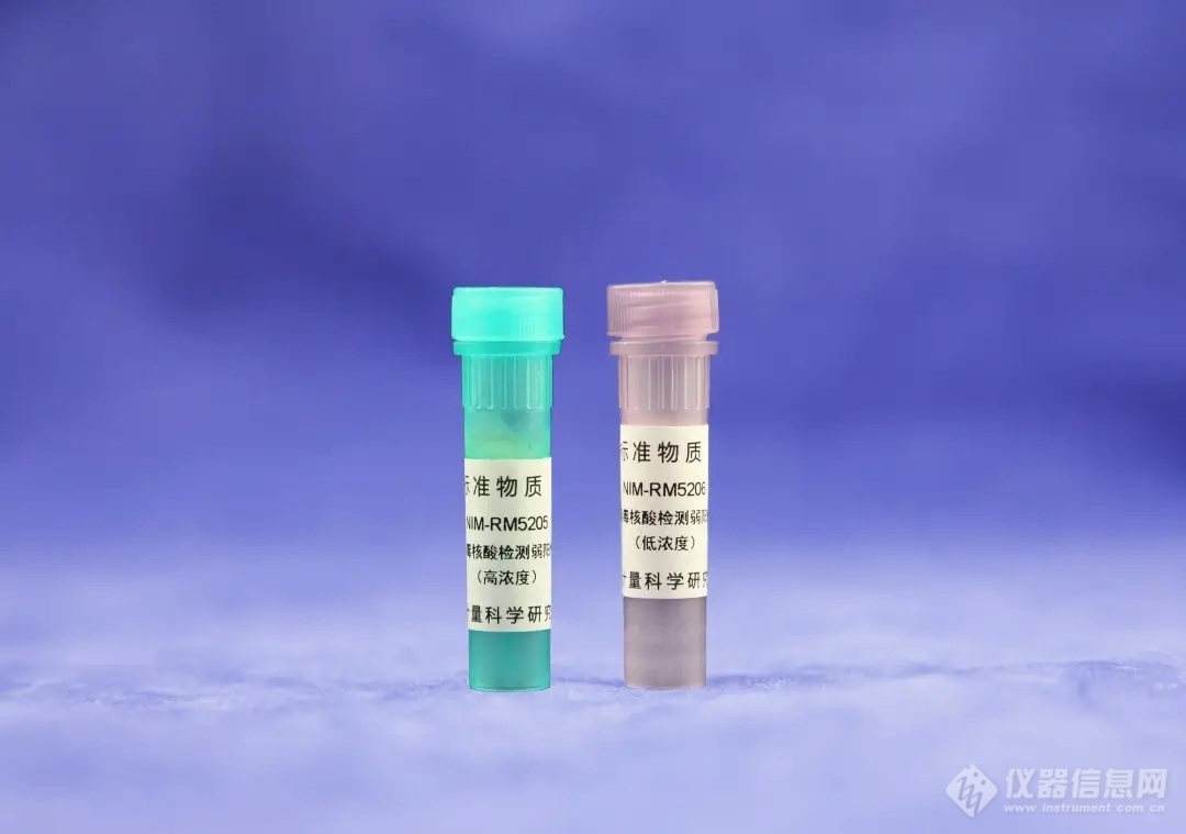 rm5205,nim-rm5206,用于核酸检测过程中对试剂,仪器和环境等的质控