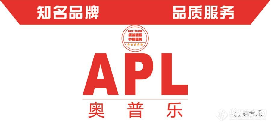 apl奥普乐制造: 微波消解仪 石墨消解仪 顶空进样器