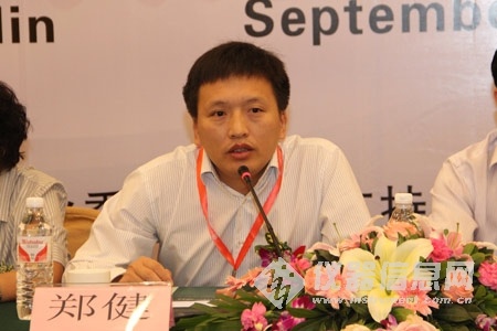 全国第四届近红外光谱学术会议在桂林开幕