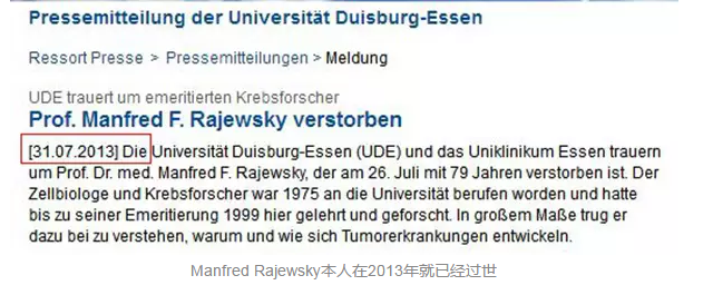学术造假?Tumor Biology被SCI除名,107篇中国