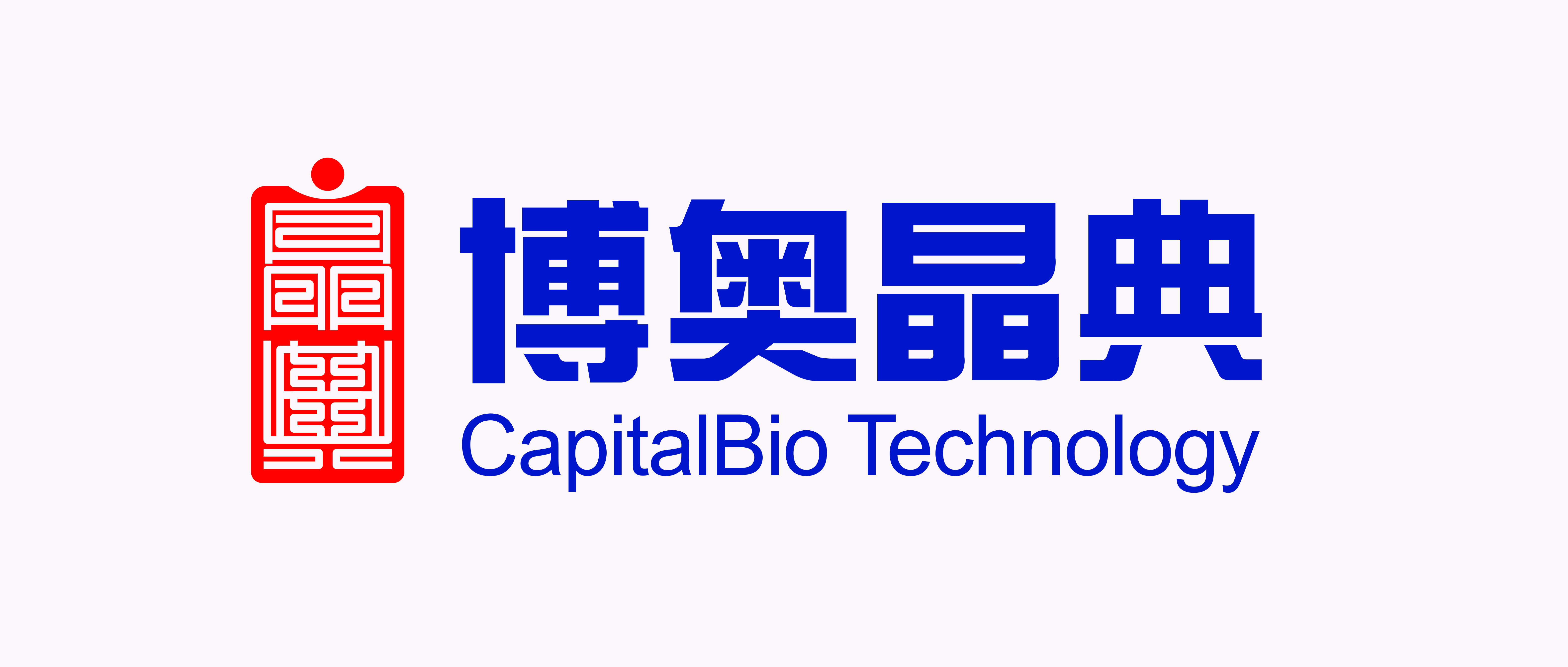 博奥生物有限公司生物芯片北京国家工程研究中心