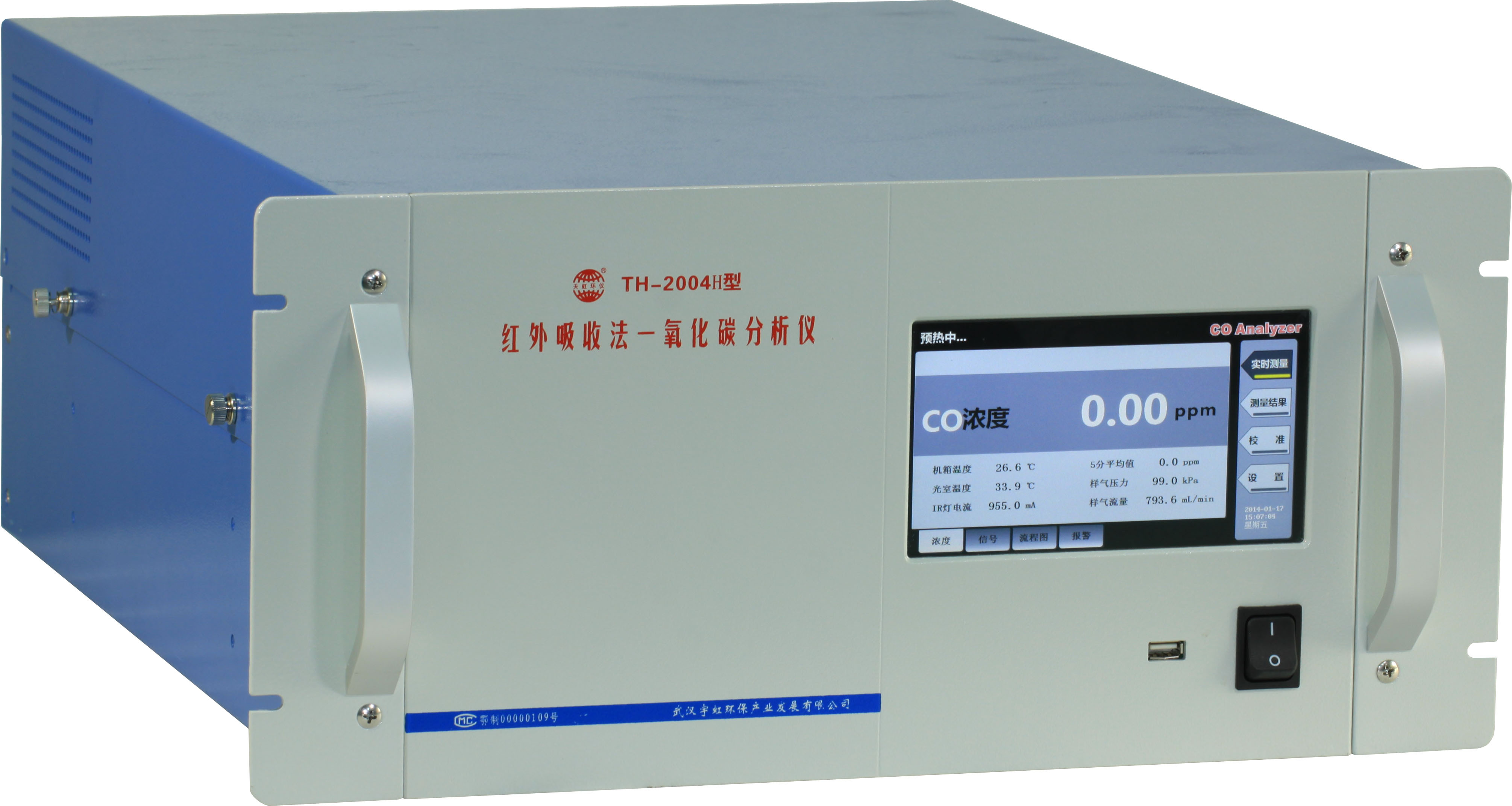 TH-2000型环境空气质量自动监测系统+NOX、SO2、CO、O3
