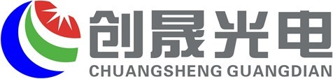 深圳市创晟光电技术有限公司