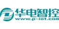 华电智控（北京）技术有限公司