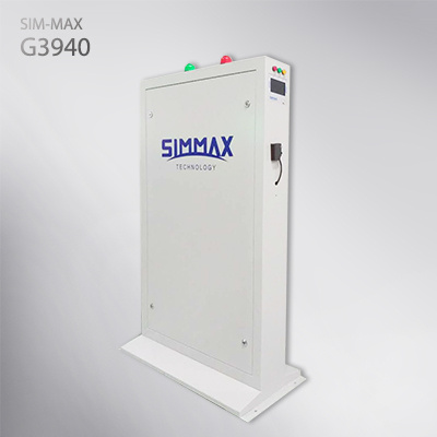 SIM-MAX 口岸核与辐射监测解决方案