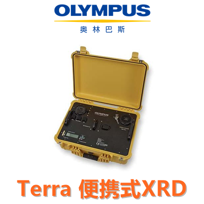 使用Terra便携式XRD分析仪分析石油和天然气供应链设备中的结垢、腐蚀和淤泥