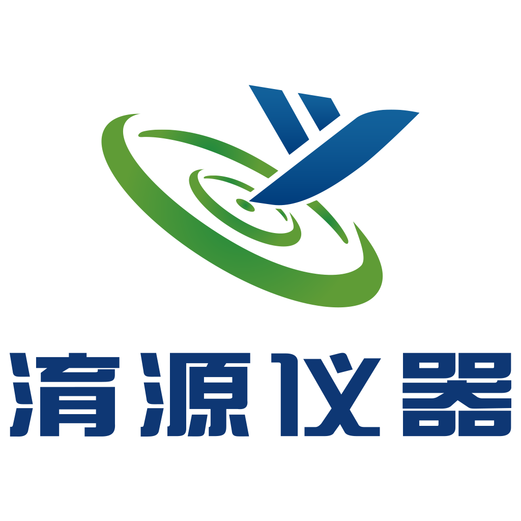 四川淯源仪器科技有限公司
