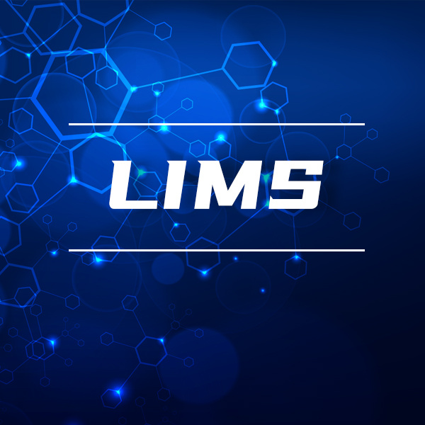 实验室信息化管理平台(lims)