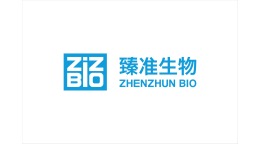 臻准生物科技（上海）有限公司