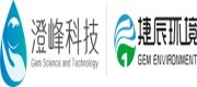 上海澄峰科技股份有限公司