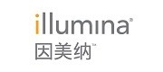 Illumina因美纳