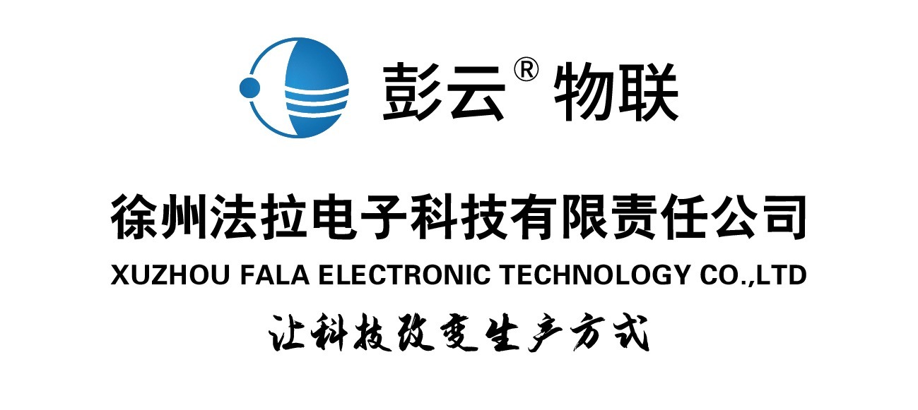 徐州法拉电子科技有限责任公司
