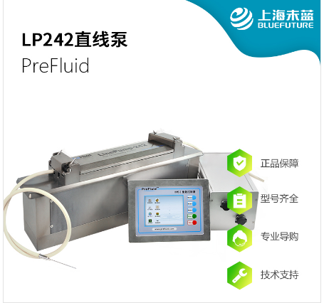 lp242ֱ߱