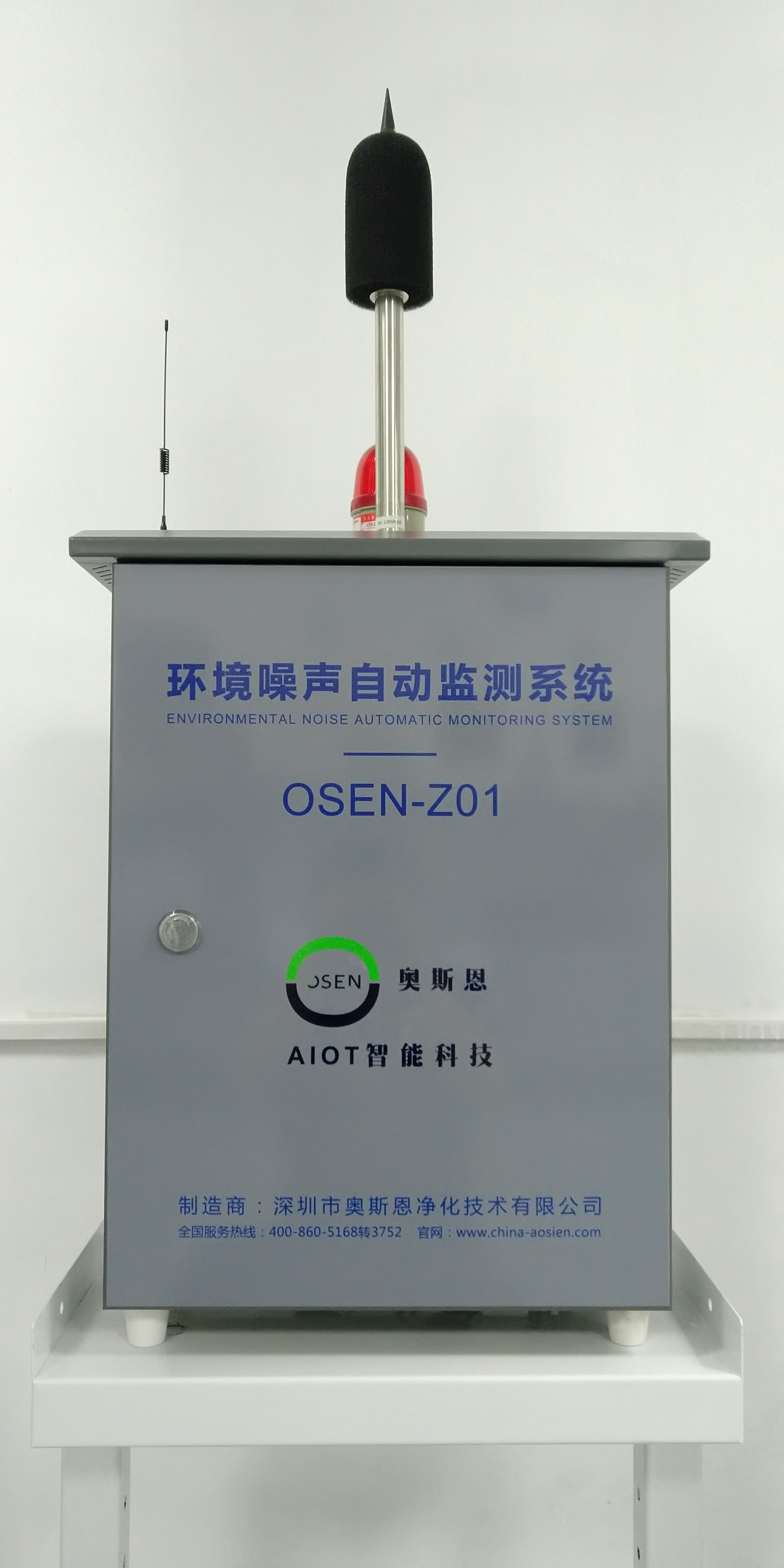 施工场合噪音分贝监测系统 智能环保噪声检测设备