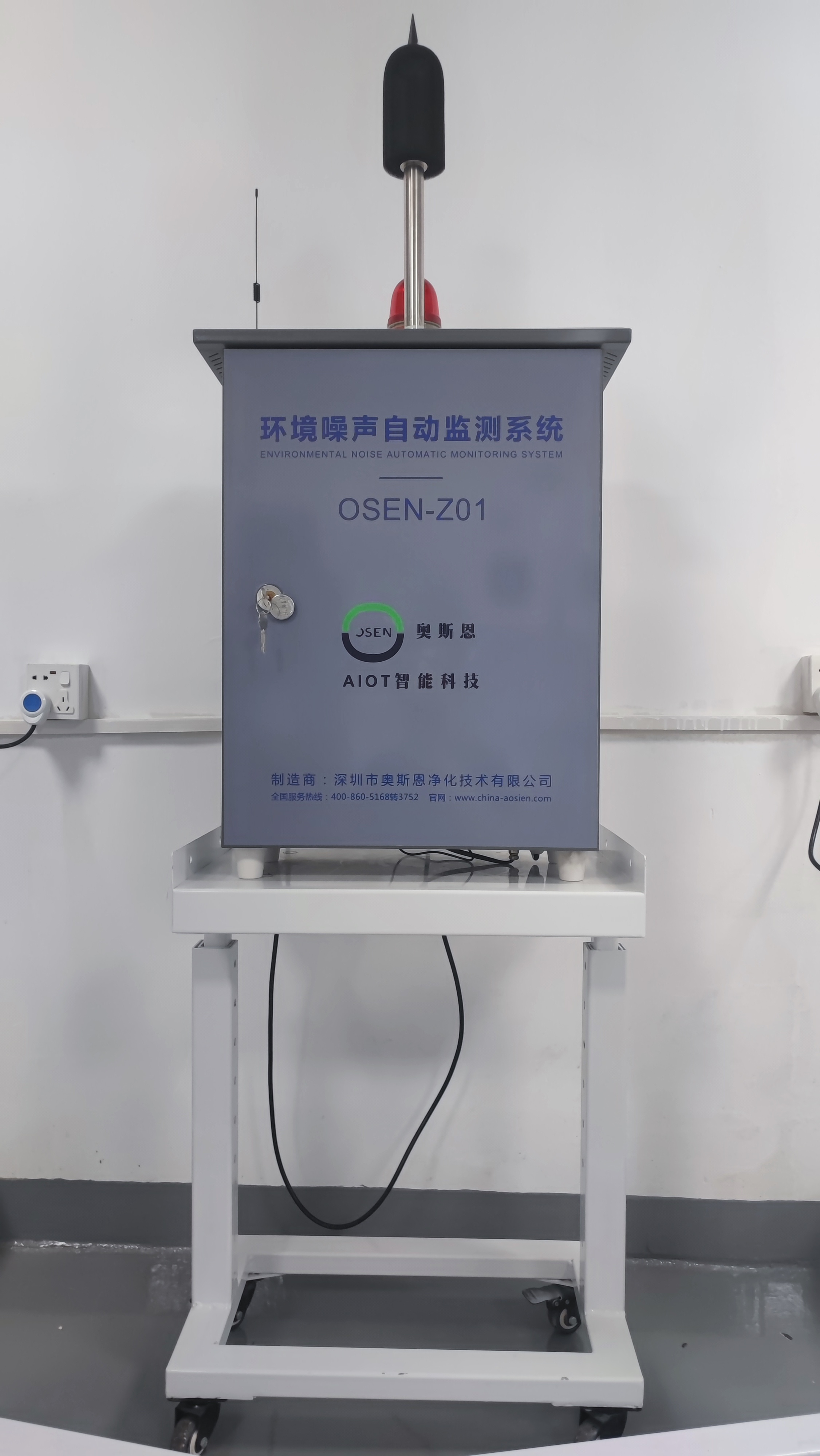 环境噪声污染监控系统 工业噪音分贝监测设备