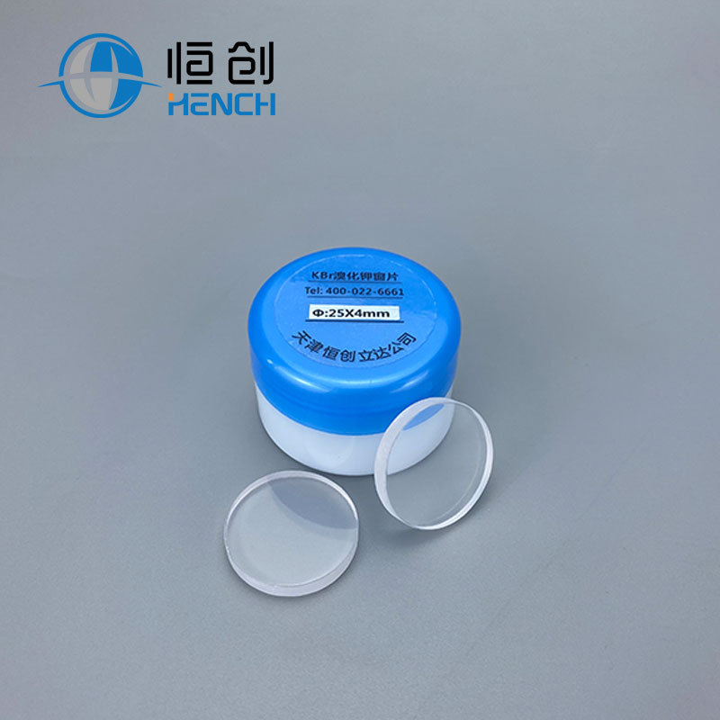 溴化钾窗片(多种规格窗片)