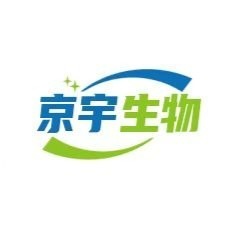 烟台京宇生物科技有限公司