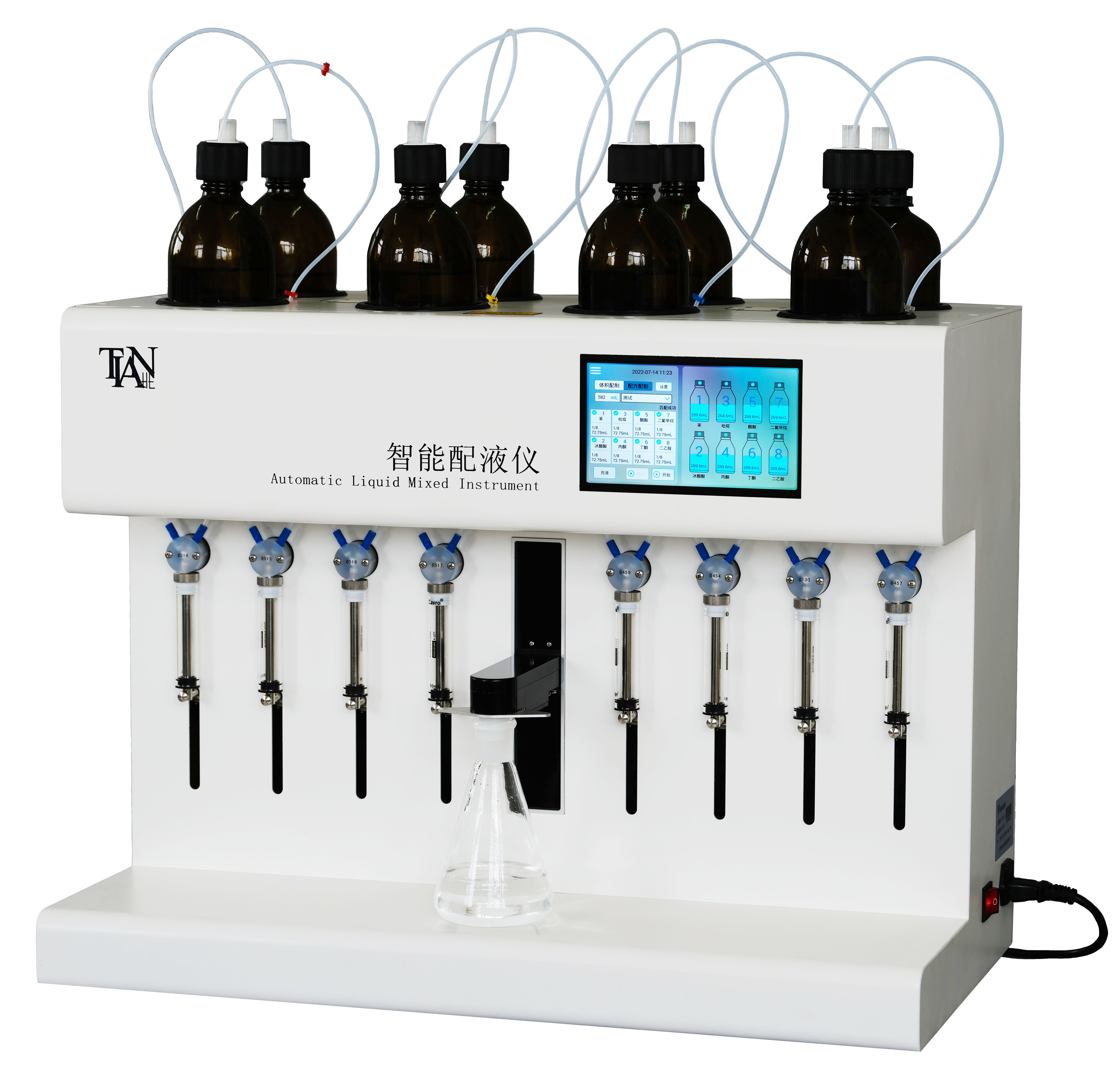 智能配液仪