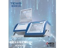 德国TEWS微波水分密度测试仪MW4300