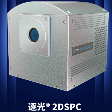 应用分享-2DSPC单光子计数相机用于日光下矿石远程脉冲拉曼测量