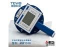 德国TEWS便携式微波水分测量仪MW1100