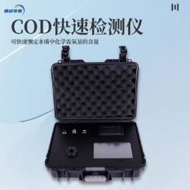 便携式 COD测定仪的技术优势