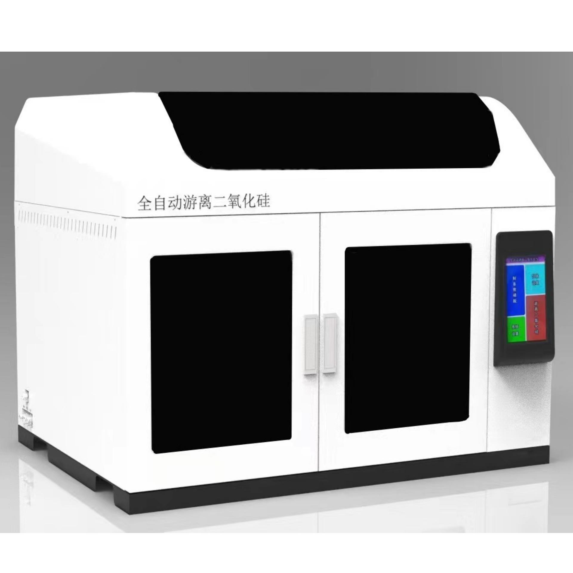 焦磷酸法测定粉尘中游离二氧化硅的含量