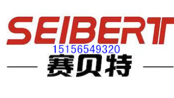 合肥赛贝特电气控制技术有限公司