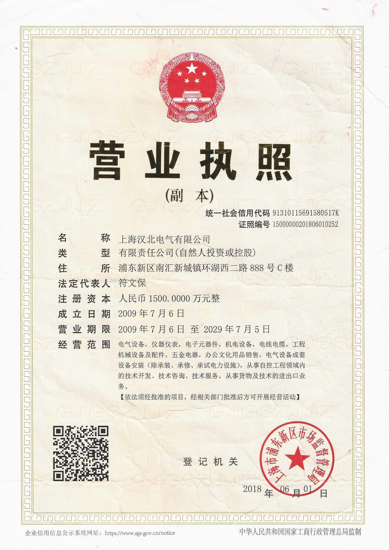 注册资本0.001万