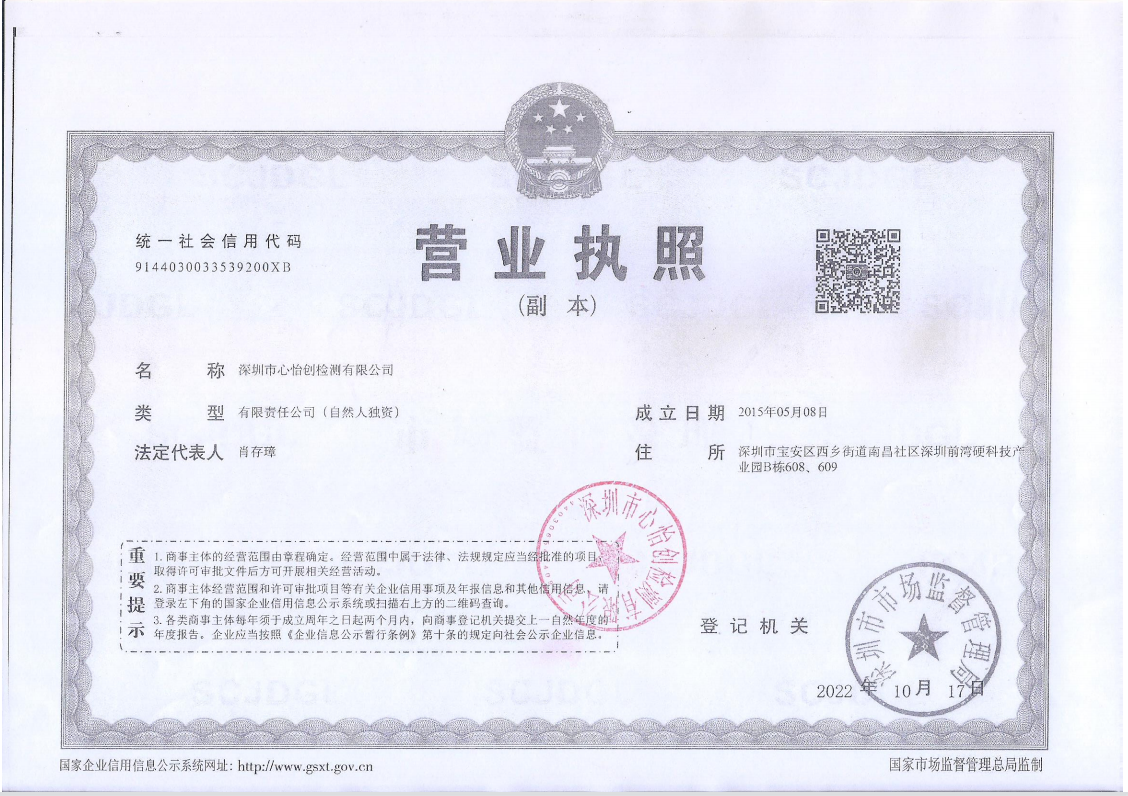 注册资本一百万