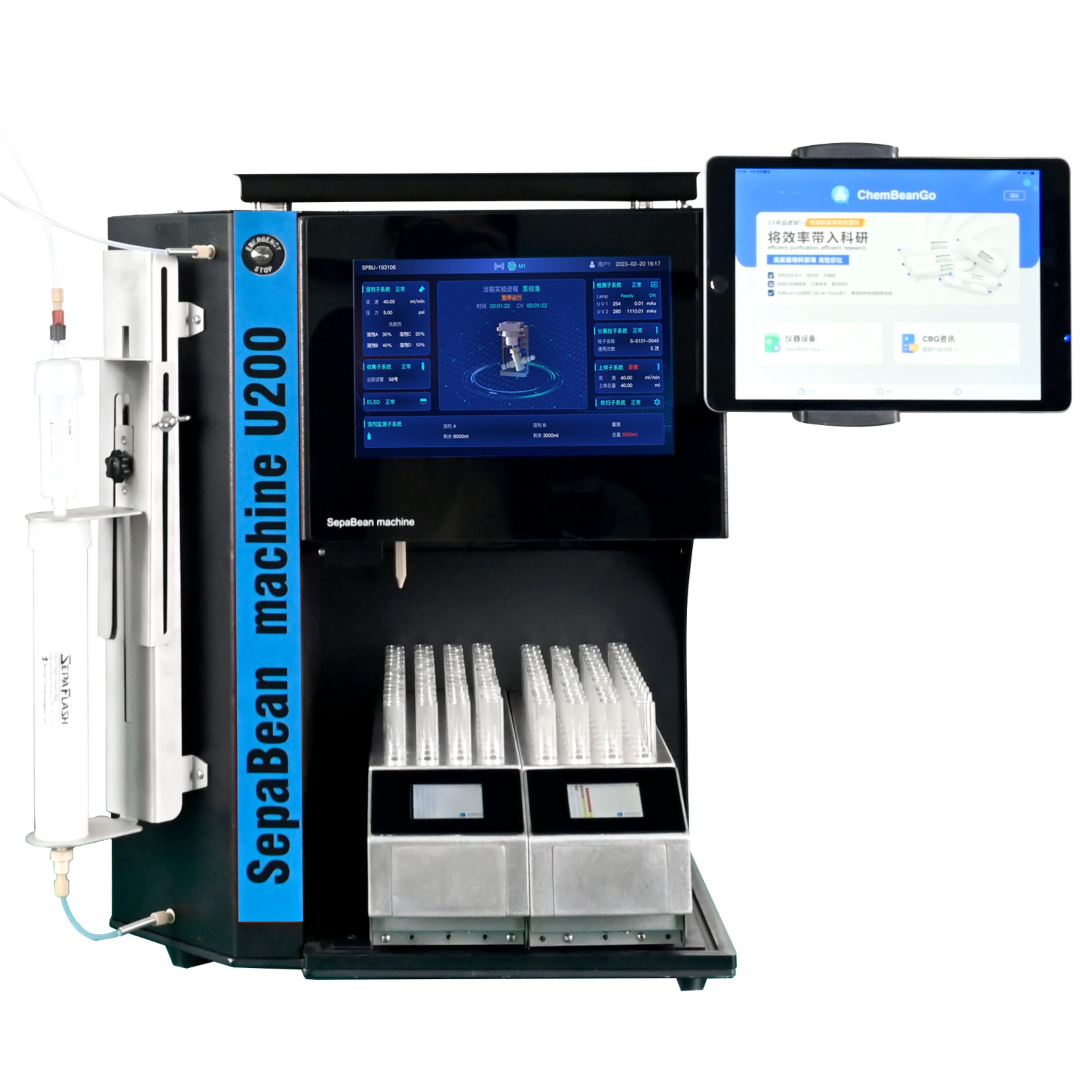 SepaBean machine U200ҺƱɫϵͳ V2.0