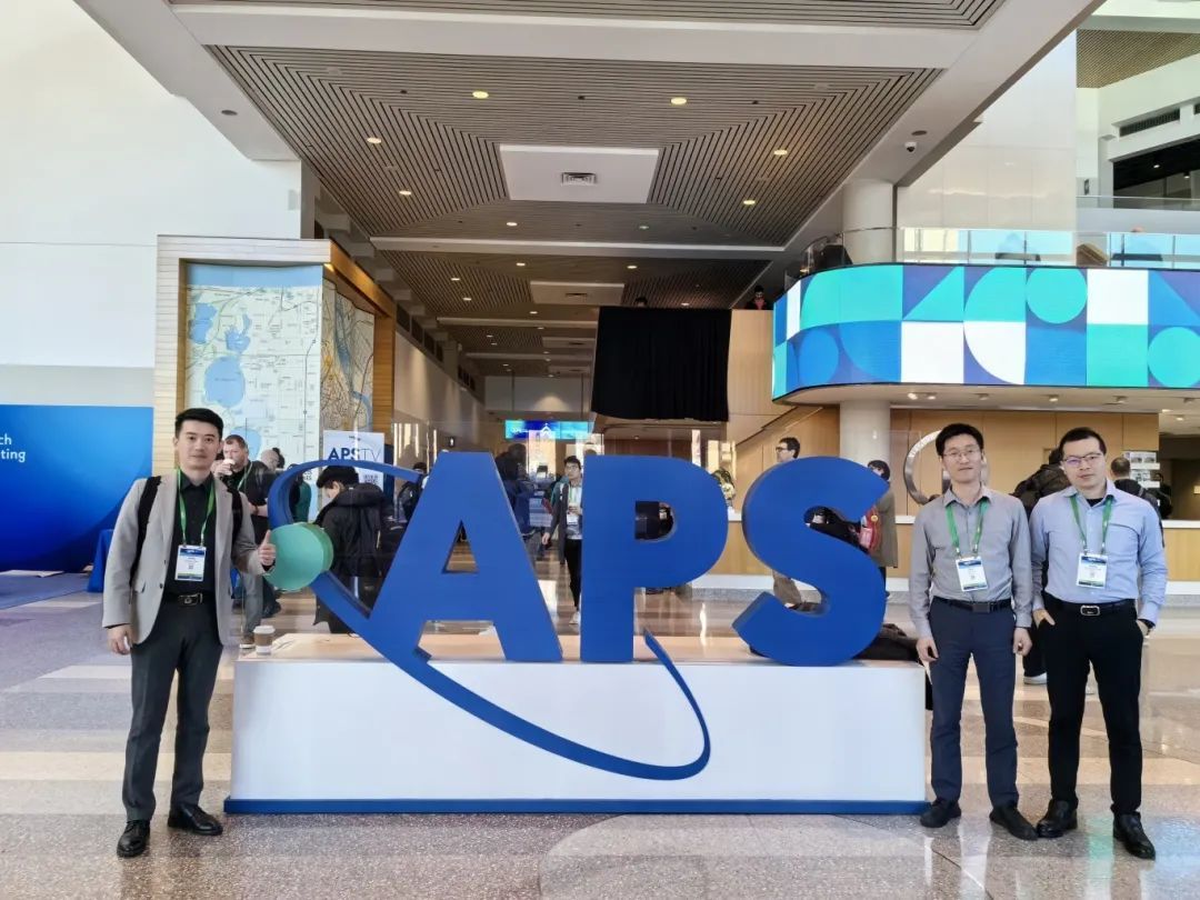 唯一参会中国量子科技企业！国仪量子亮相全球物理学界年度盛会APS March Meeting